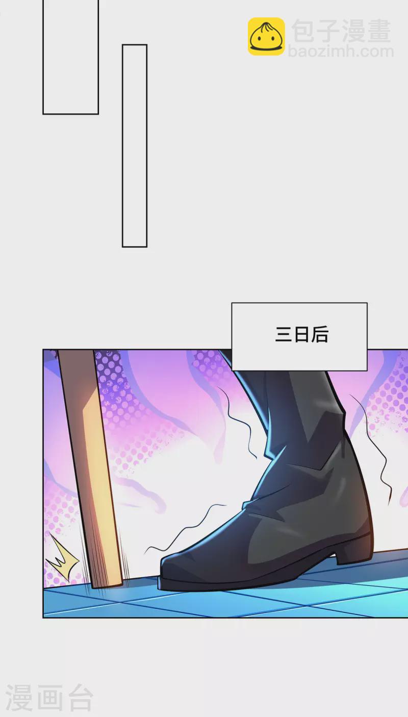 第34话 手……手雷？！7