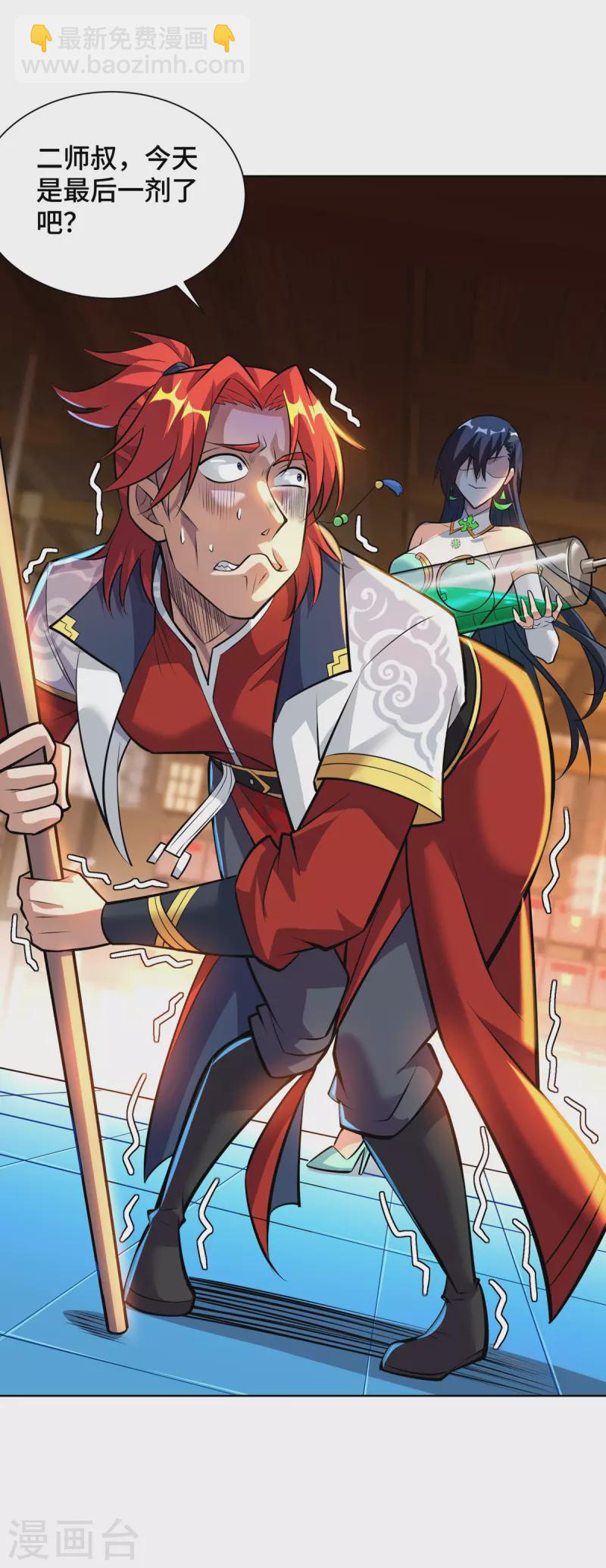 第34话 手……手雷？！8