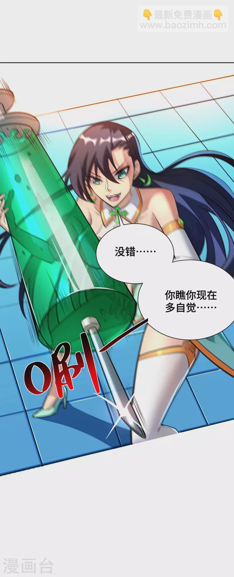 第34话 手……手雷？！9