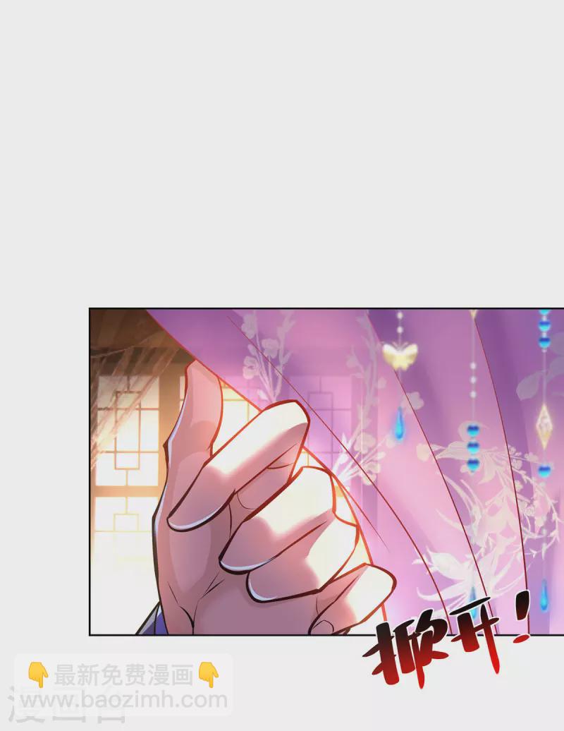 第35话 天杀金丹10