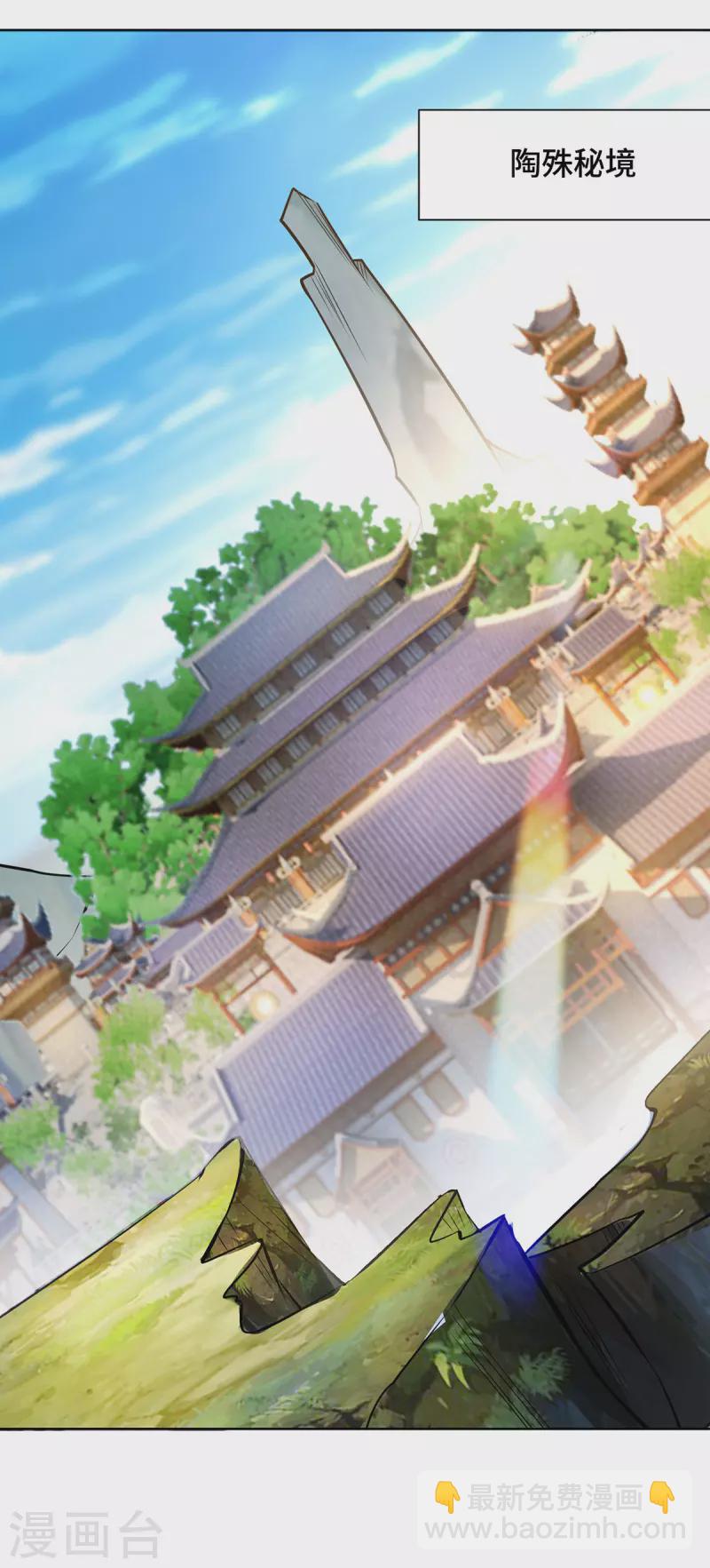 第35话 天杀金丹15