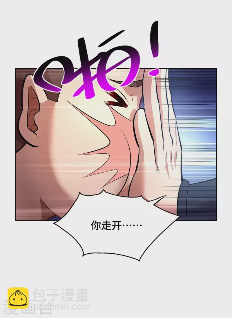 第37话 危险的女人24