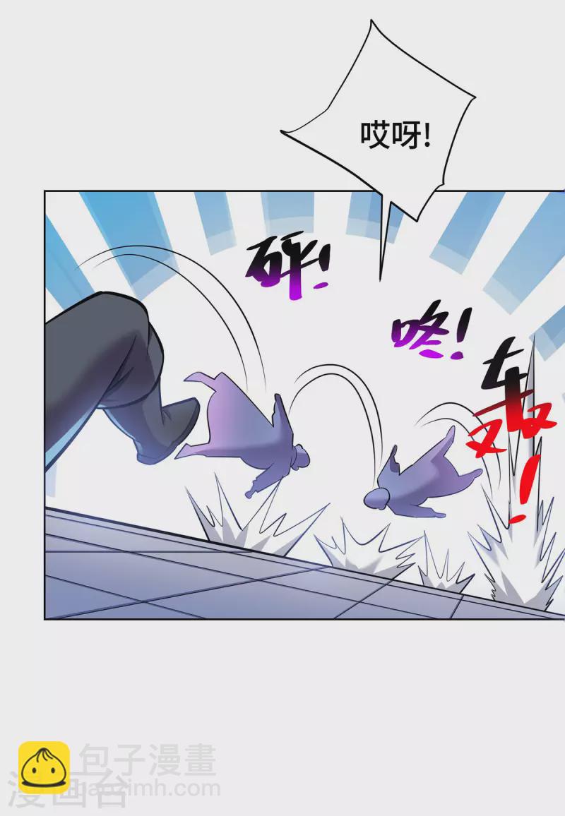 第38话 色字头上一把刀20
