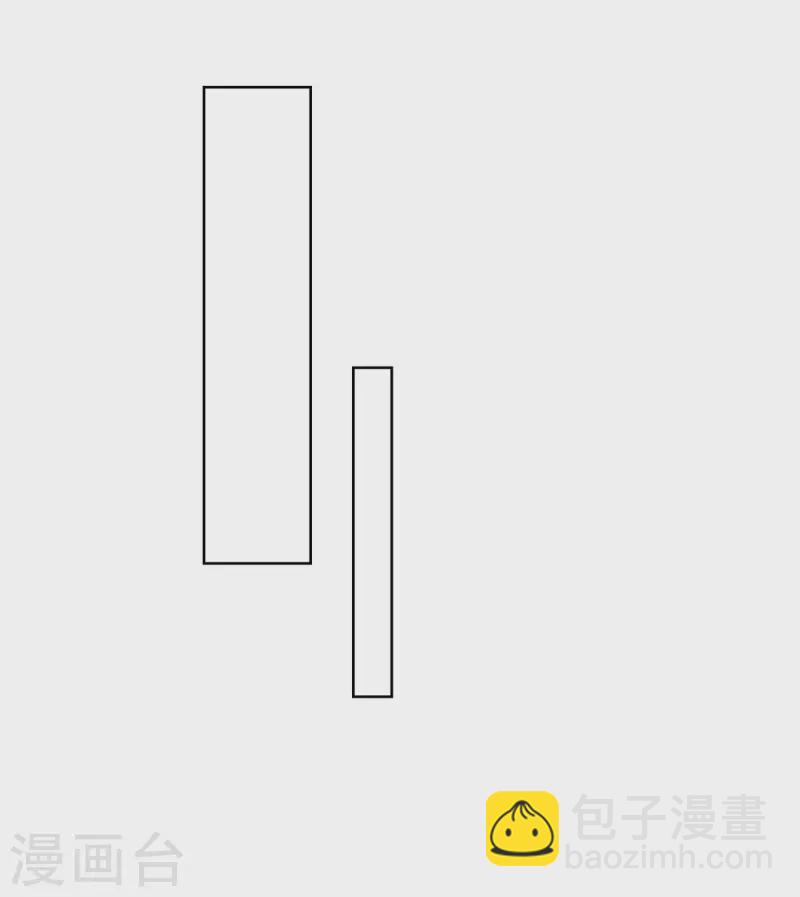 第38话 色字头上一把刀21