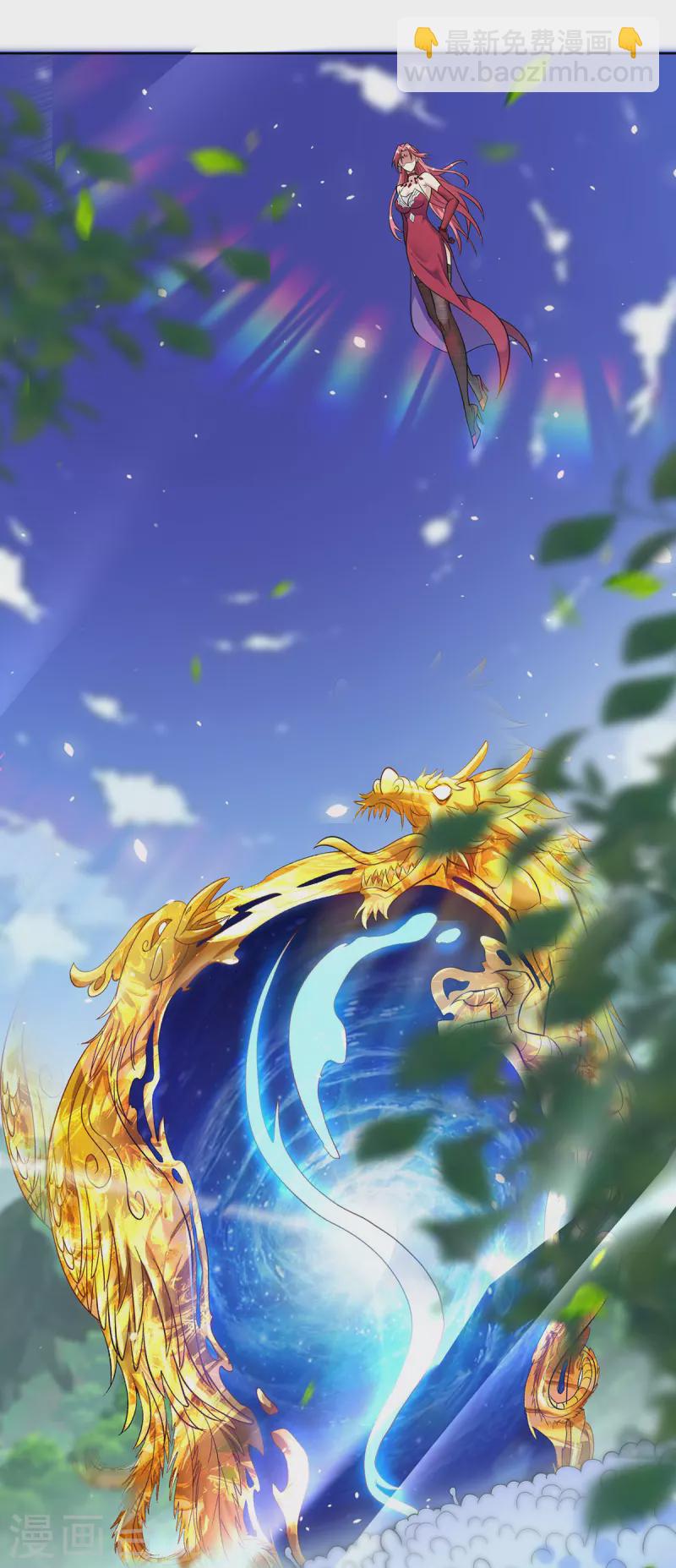 第38话 色字头上一把刀22