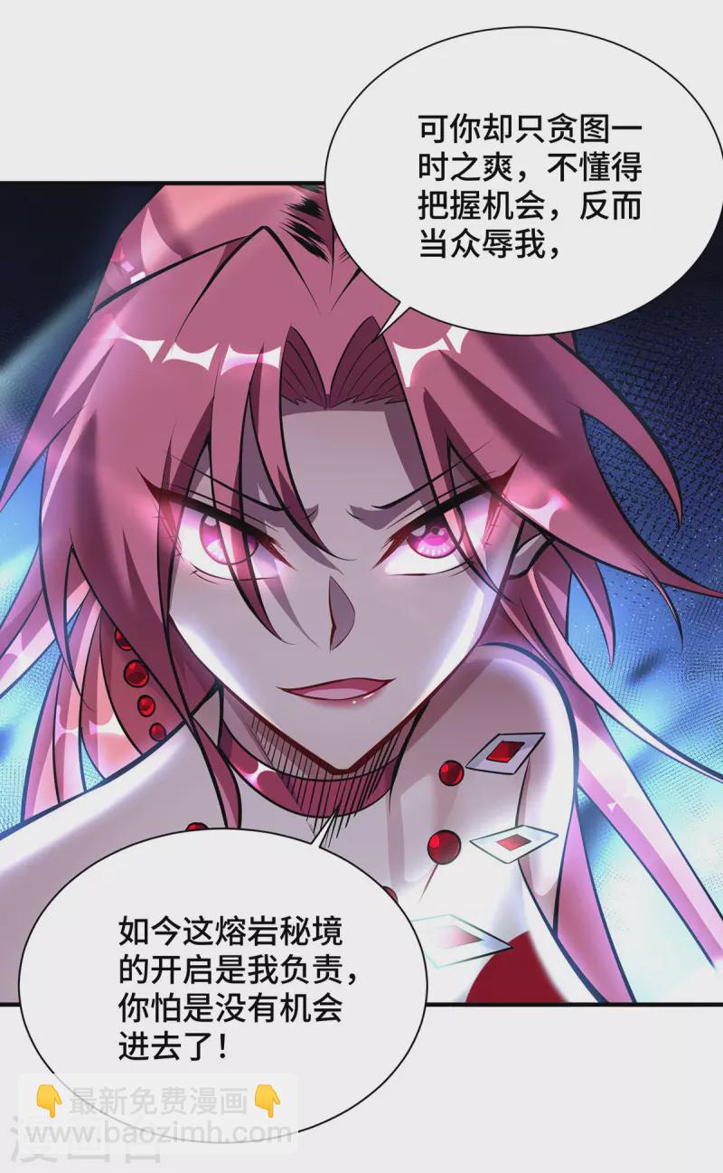 第39话 从中作梗18