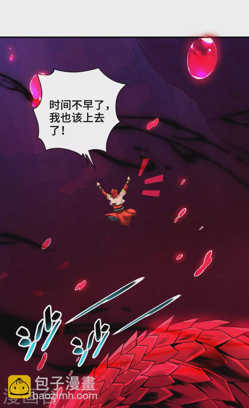 第42话 好，我和你赌26