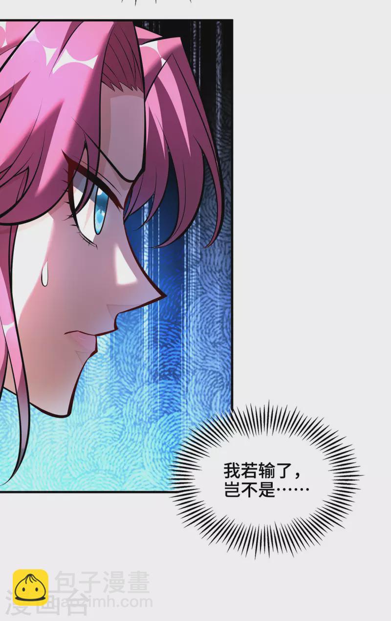 第42话 好，我和你赌3