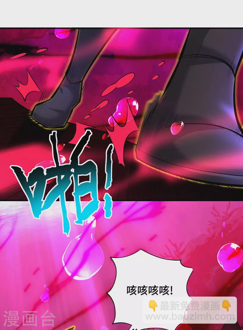 第43话 试手御兽诀21