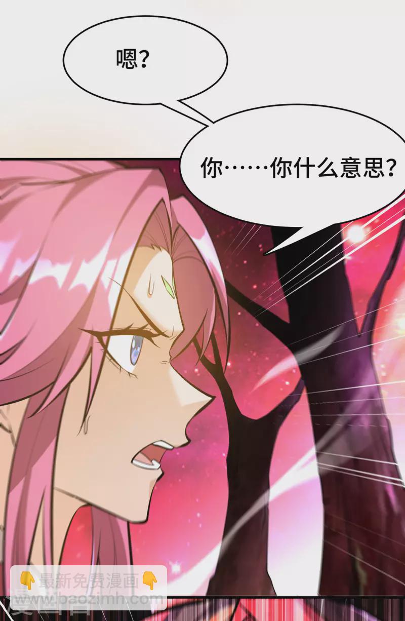 第44话 乖乖成为我的鼎炉吧18