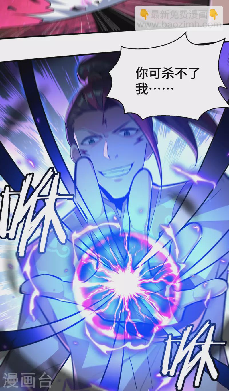 第44话 乖乖成为我的鼎炉吧21