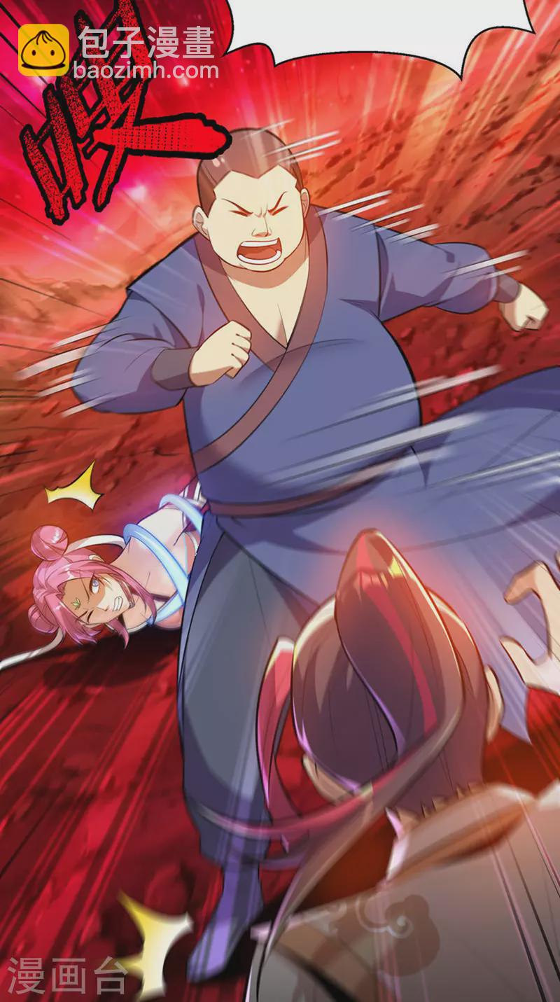 第44话 乖乖成为我的鼎炉吧28