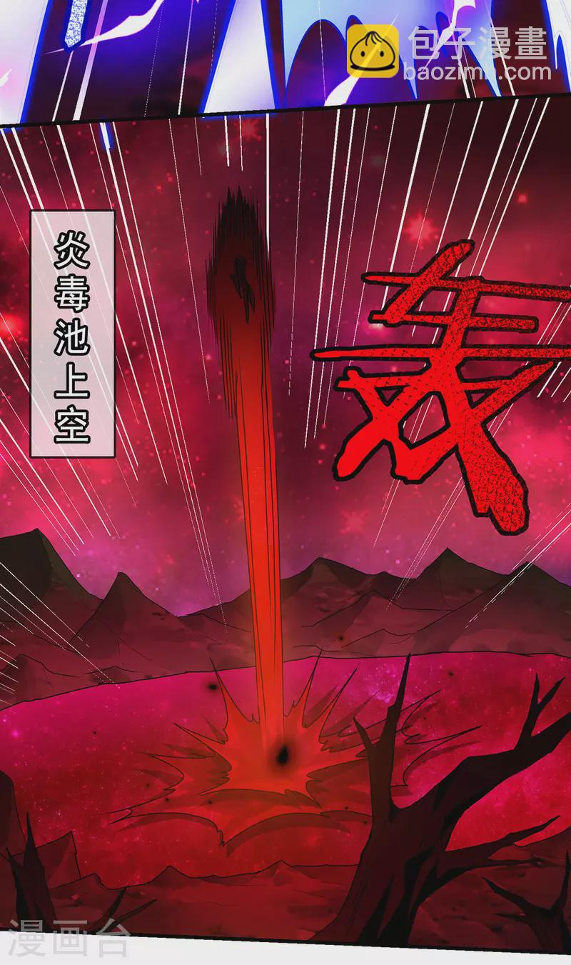 第44话 乖乖成为我的鼎炉吧42