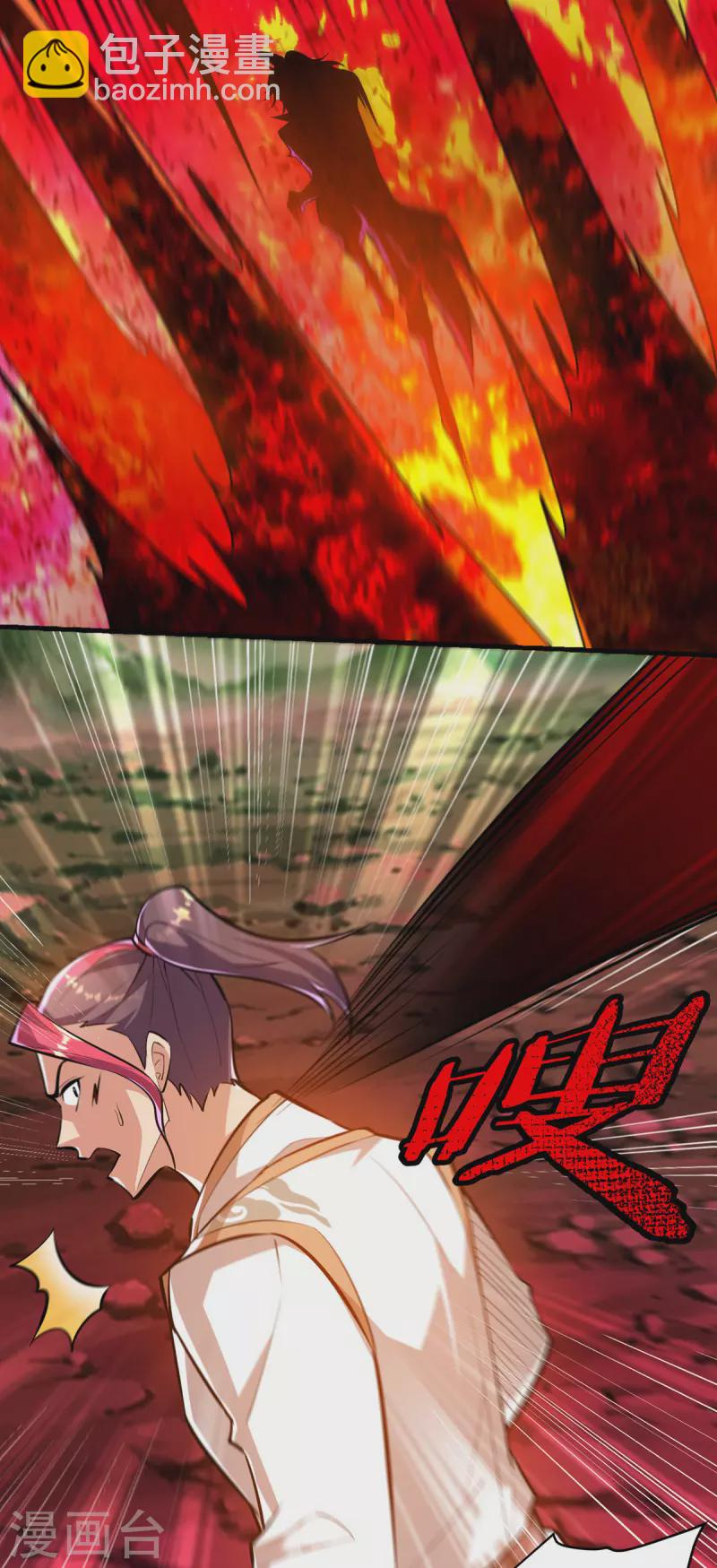第44话 乖乖成为我的鼎炉吧46