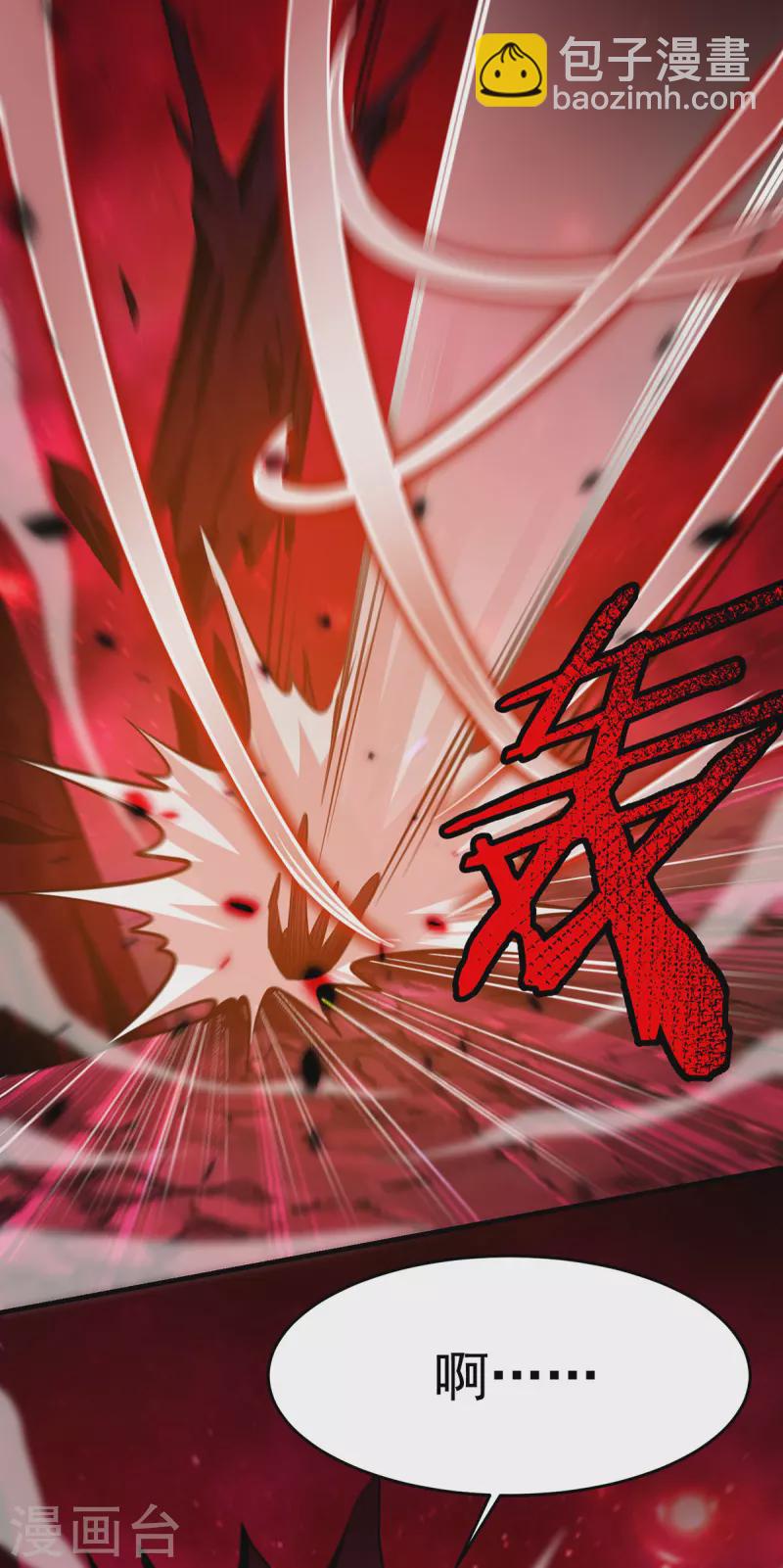 第44话 乖乖成为我的鼎炉吧53