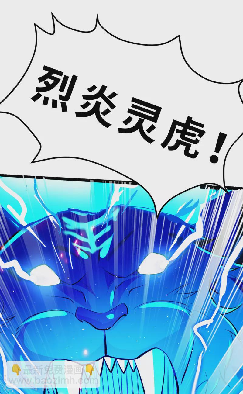 第45话 话不能说得太满！10