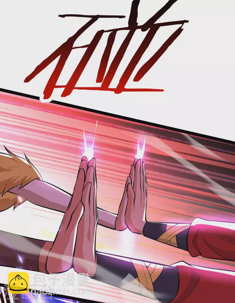 第45话 话不能说得太满！15