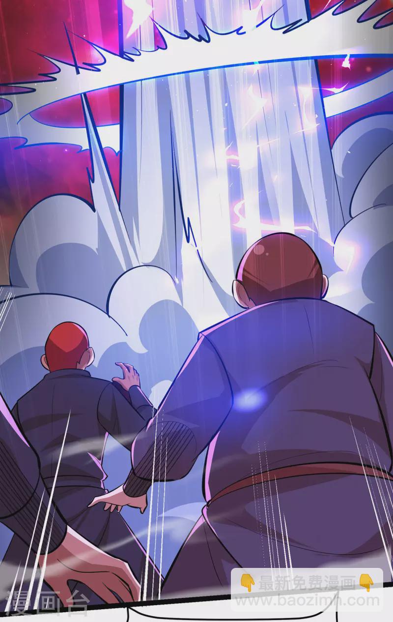 第45话 话不能说得太满！19
