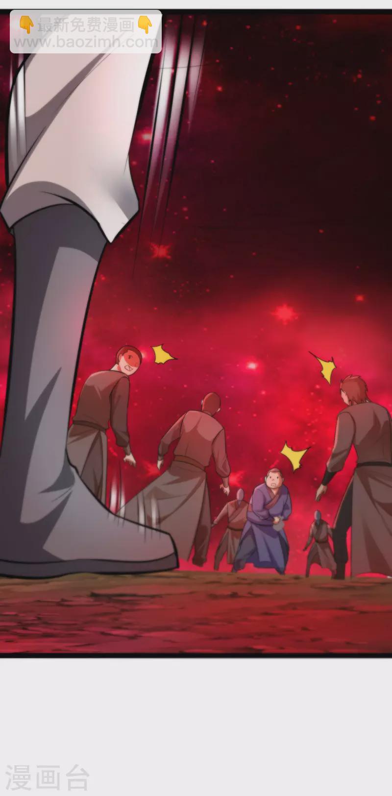 第45话 话不能说得太满！28