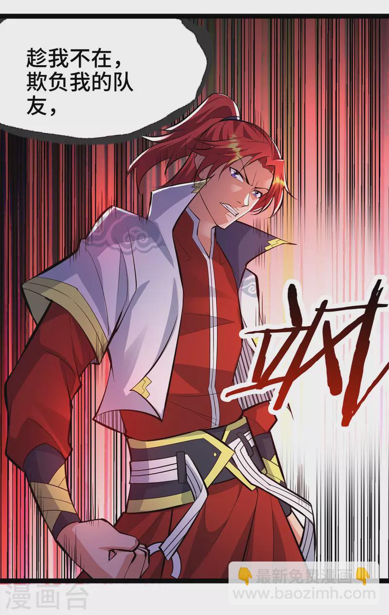第45话 话不能说得太满！7
