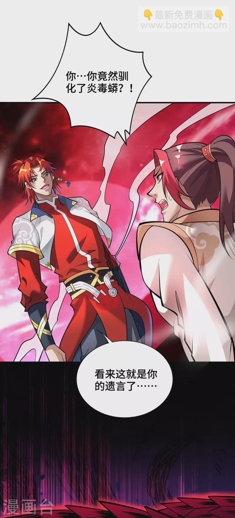 第47话 小娟，开饭了1