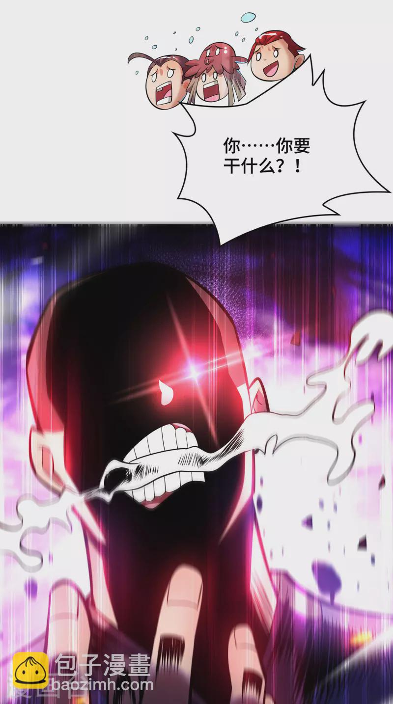第47话 小娟，开饭了12