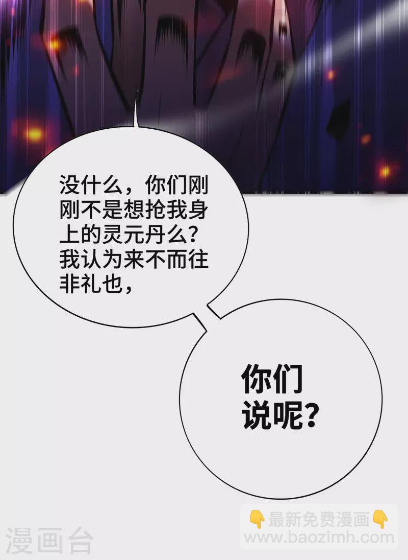 第47话 小娟，开饭了13