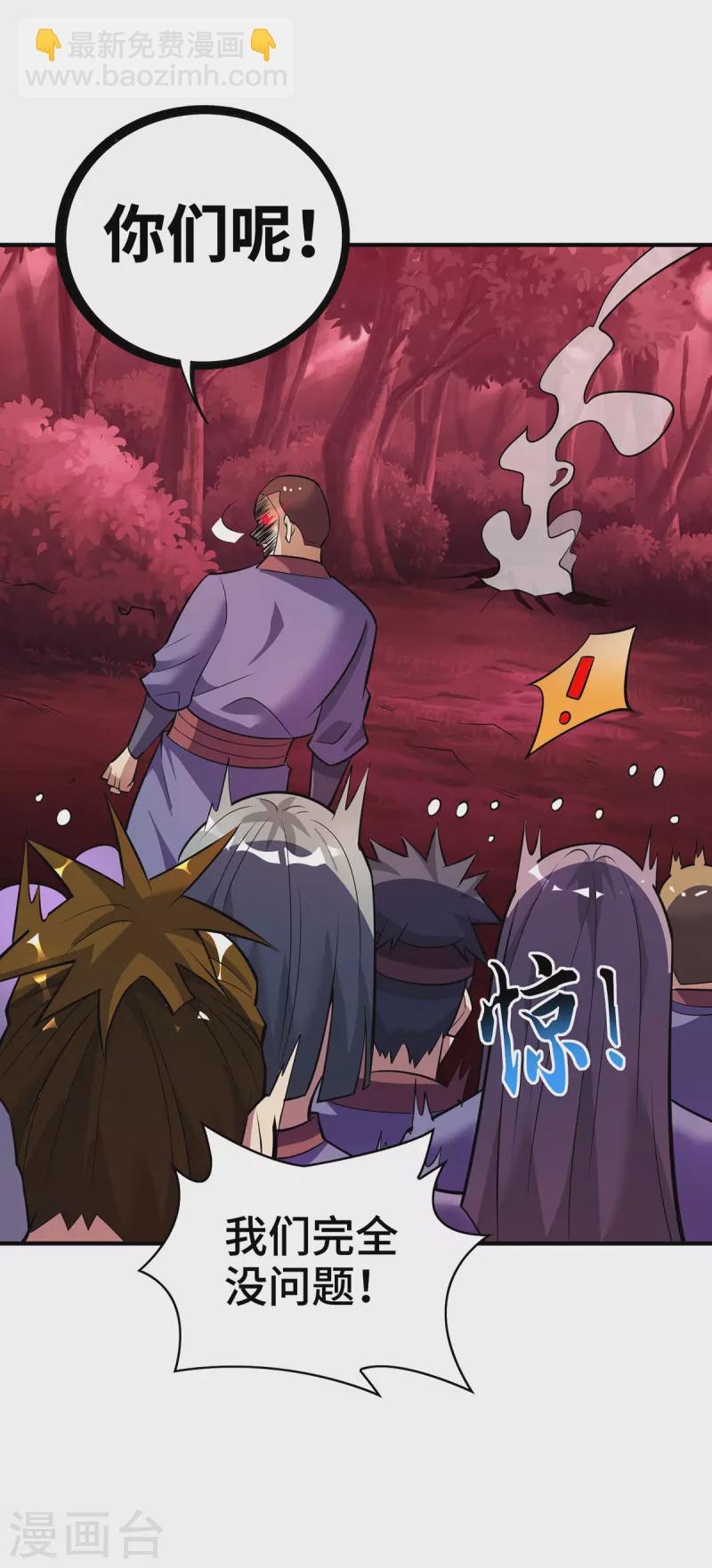 第47话 小娟，开饭了17