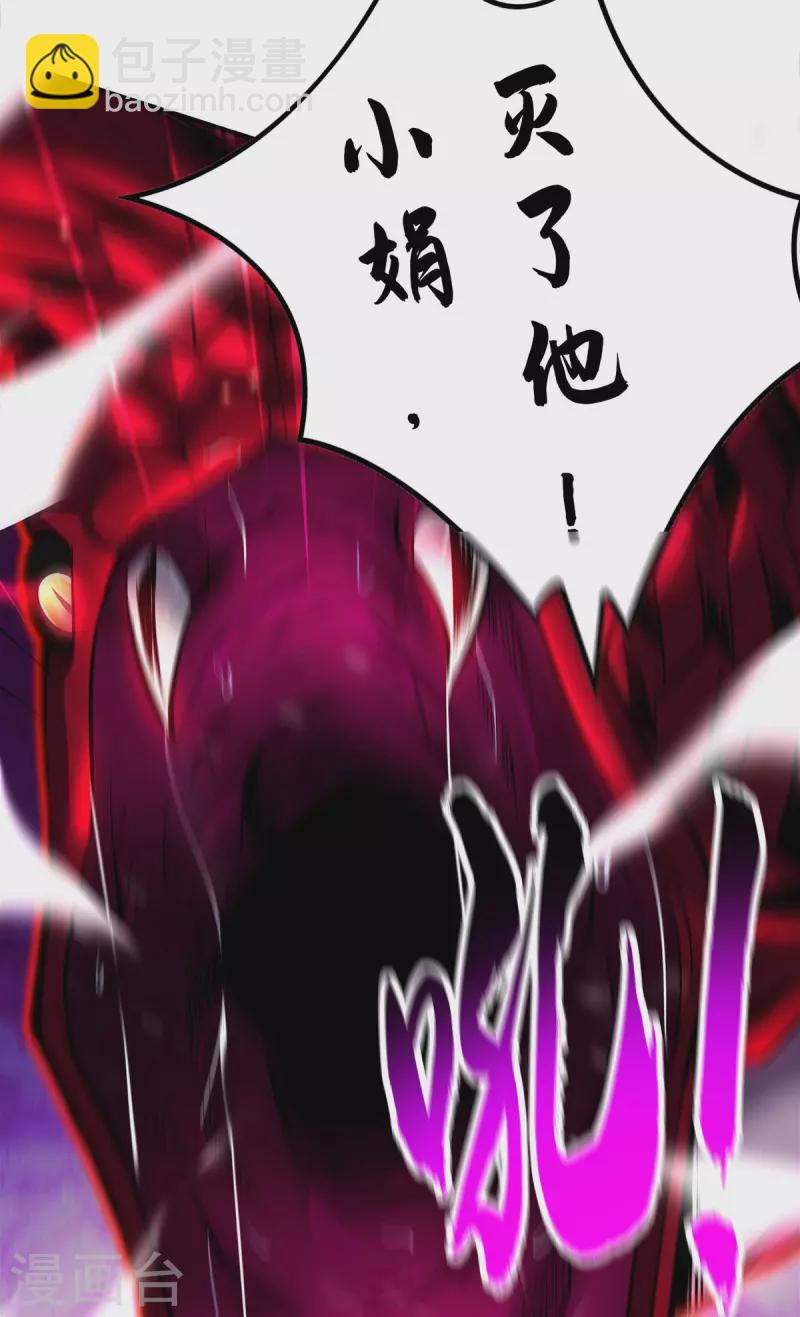 第47话 小娟，开饭了22