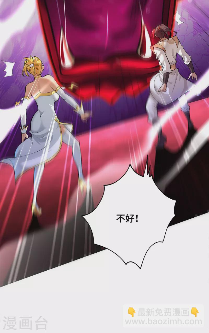 第47话 小娟，开饭了23