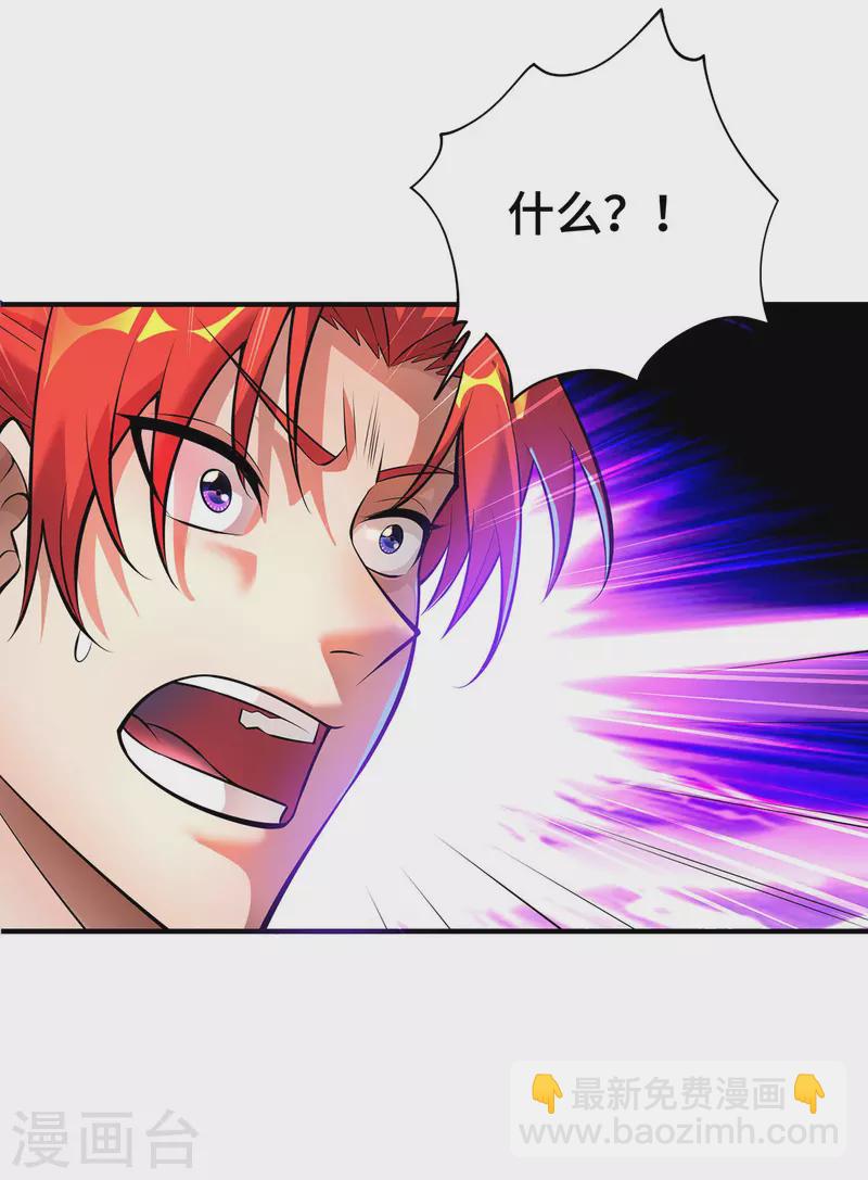 第47话 小娟，开饭了31