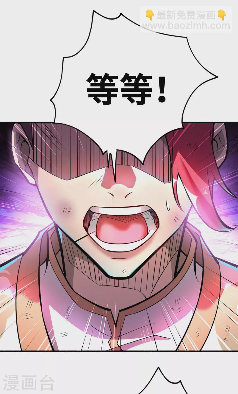 第47话 小娟，开饭了4