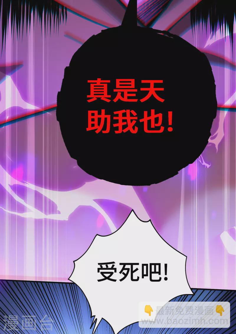 第50话 封冰珠11