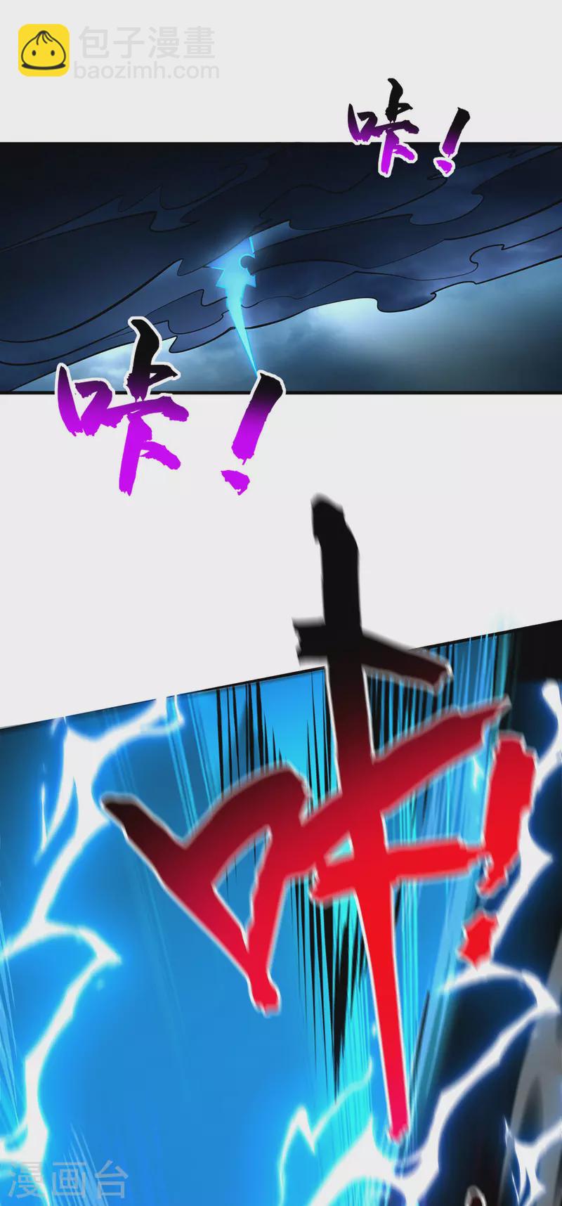 第51话 我终于有救了1