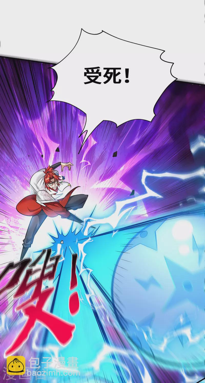 第51话 我终于有救了14
