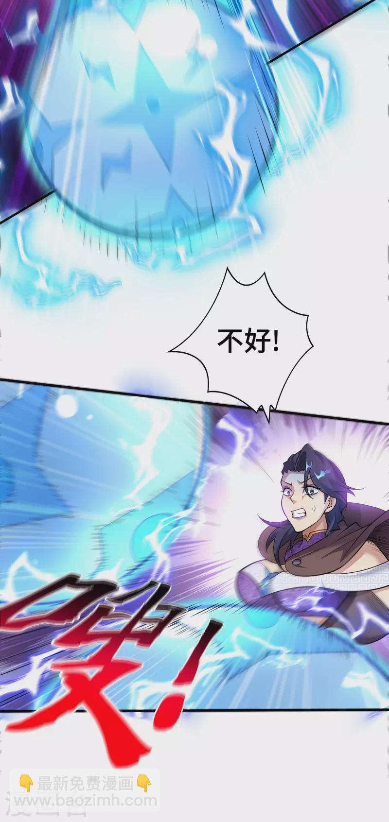 第51话 我终于有救了15