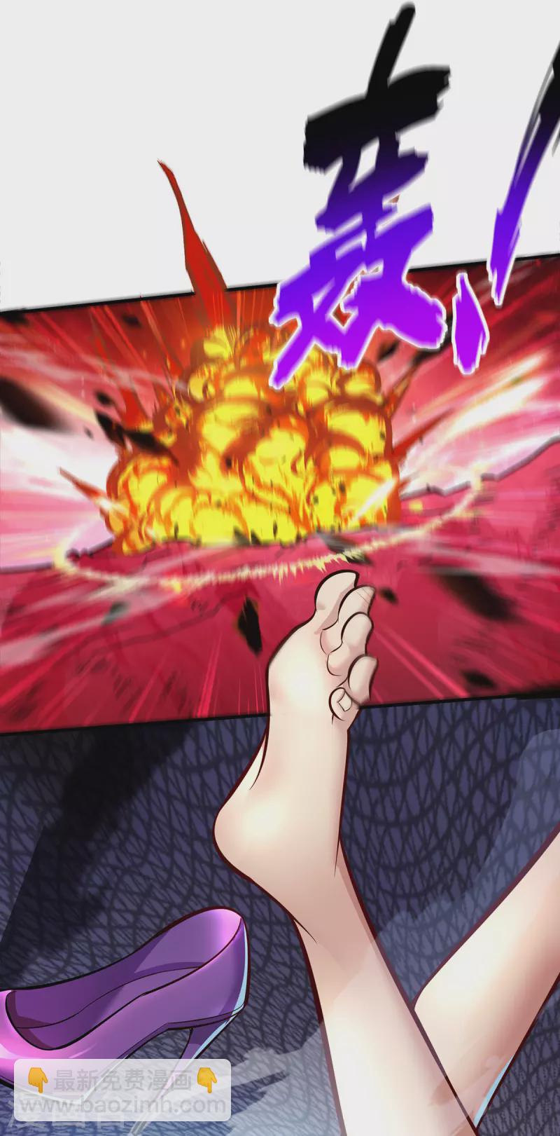 第51话 我终于有救了16