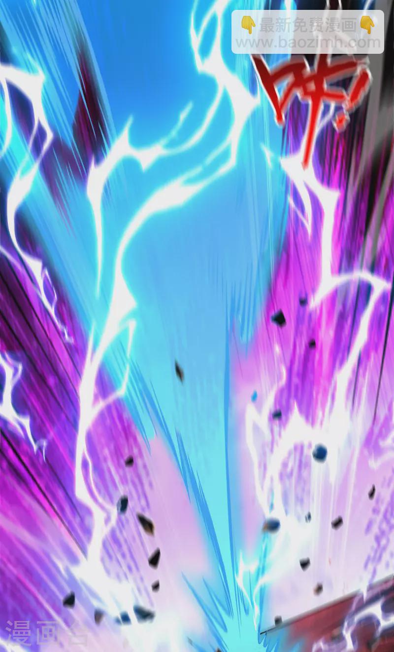 第51话 我终于有救了2