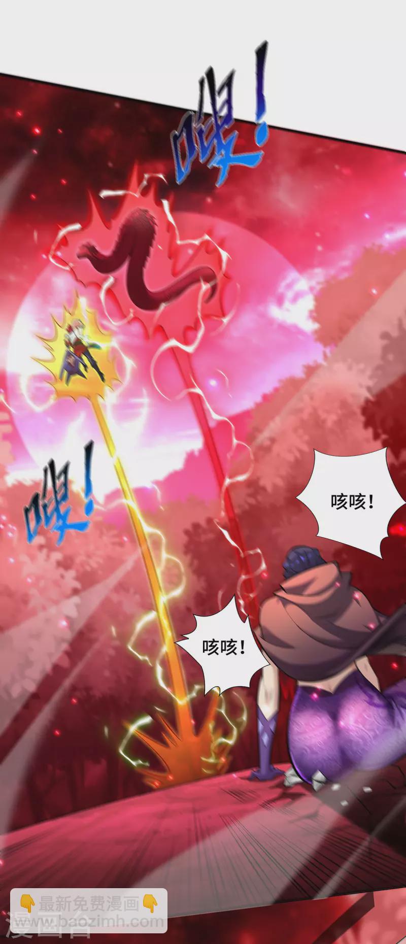 第51话 我终于有救了21