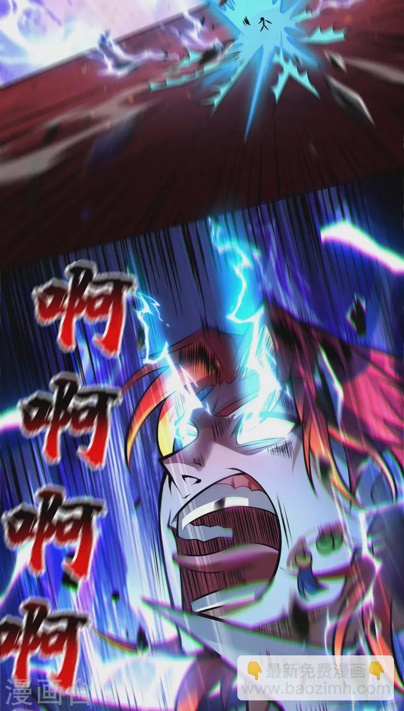 第51话 我终于有救了3
