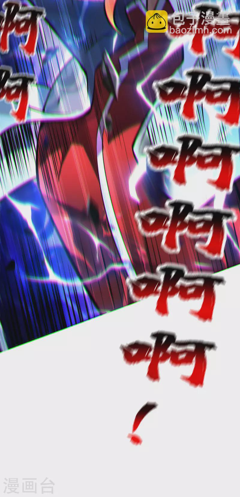 第51话 我终于有救了4
