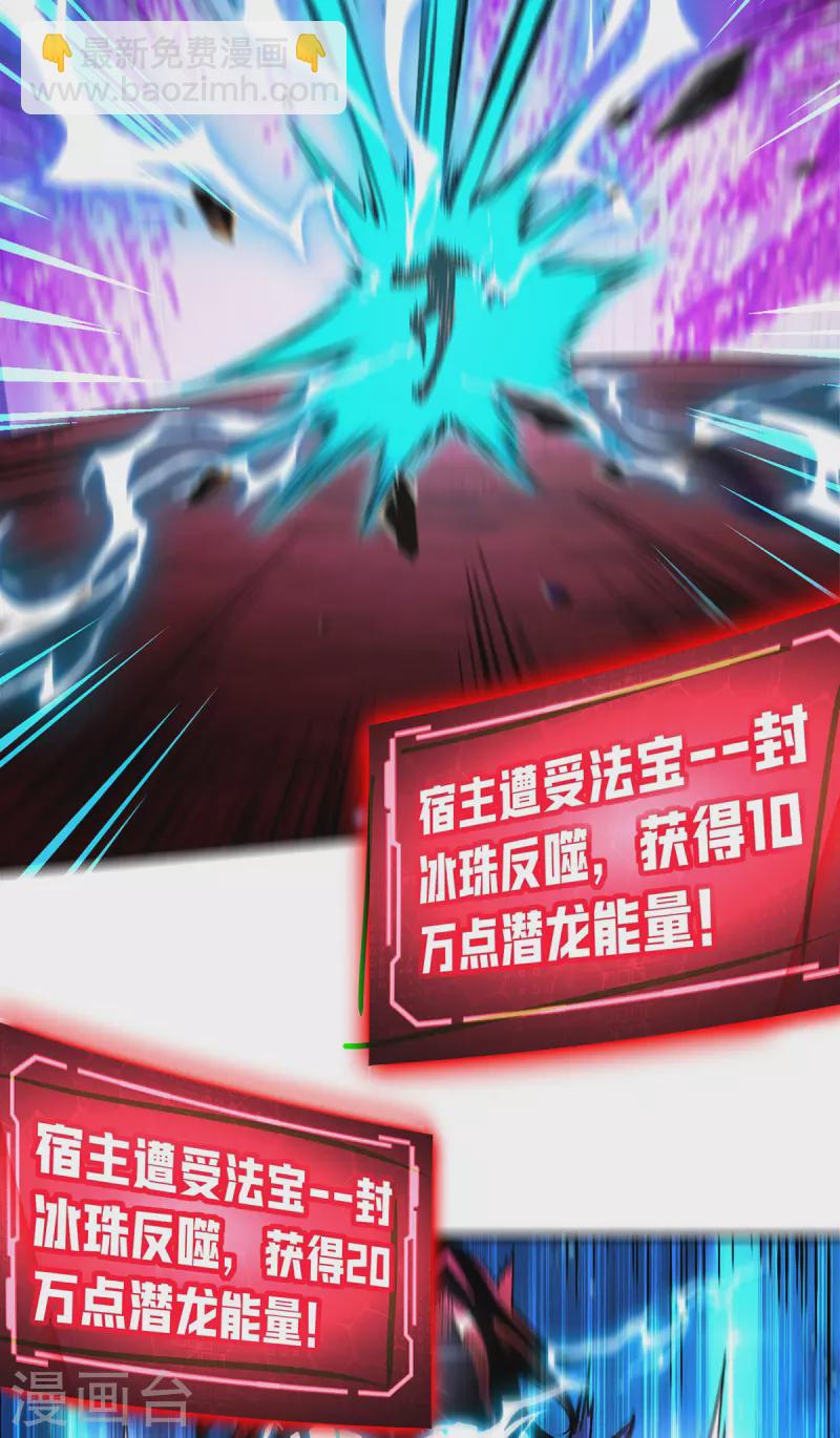 第51话 我终于有救了9