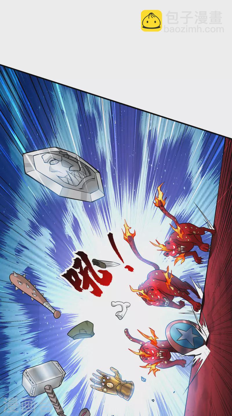 第54话 诱饵28