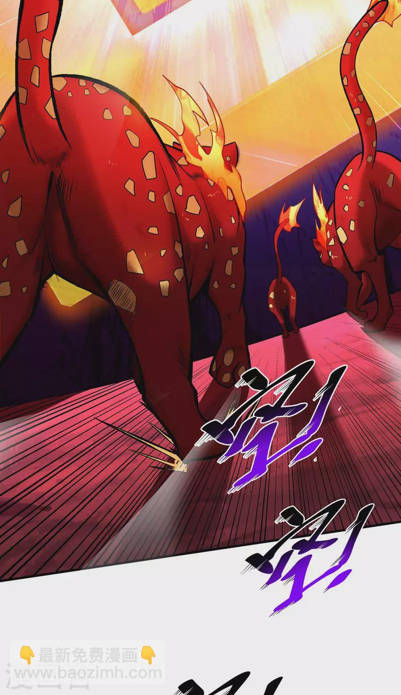 第55话 防不胜防10