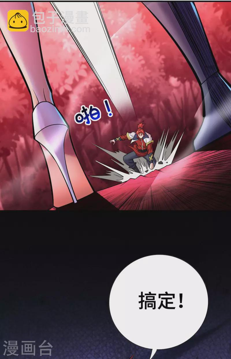 第55话 防不胜防13