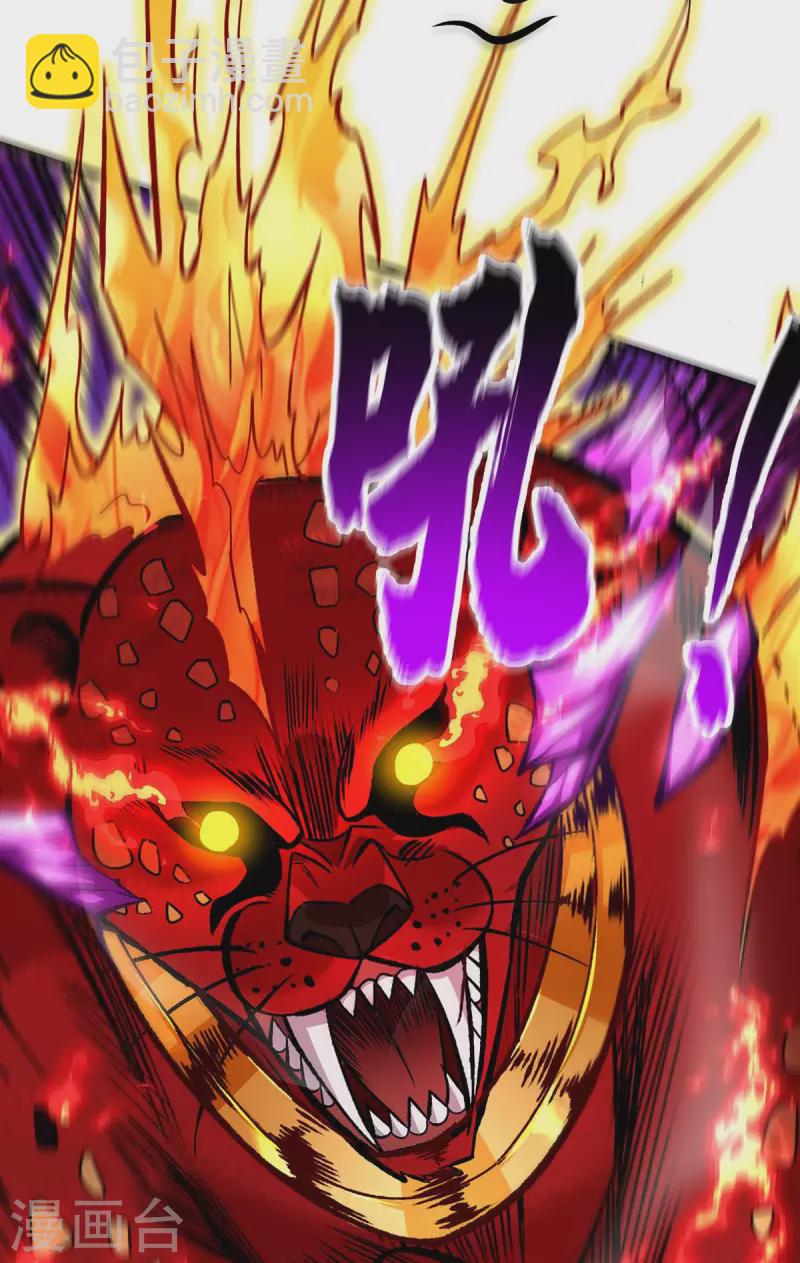 第55话 防不胜防21