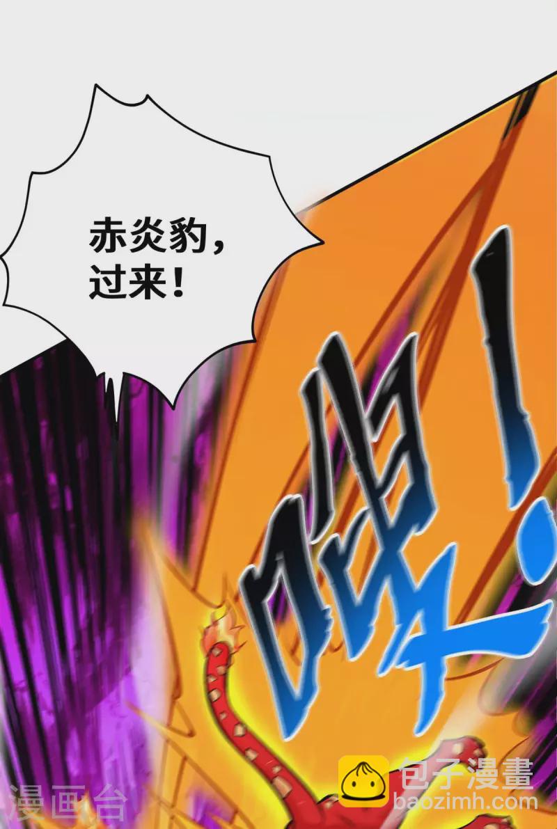 第55话 防不胜防27