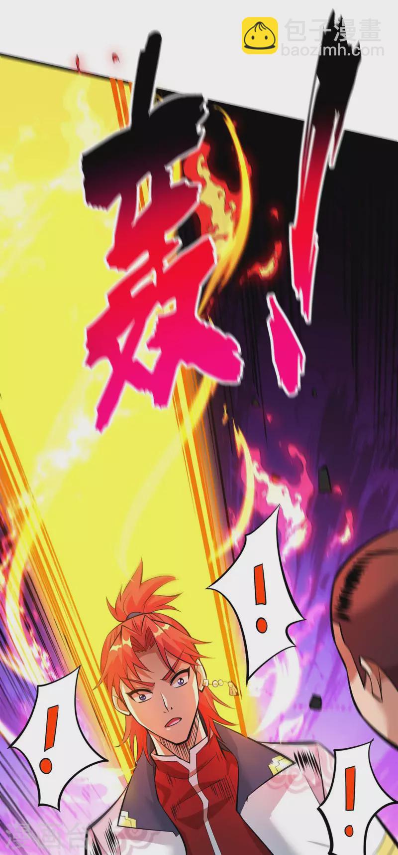 第57话 渔翁得利17
