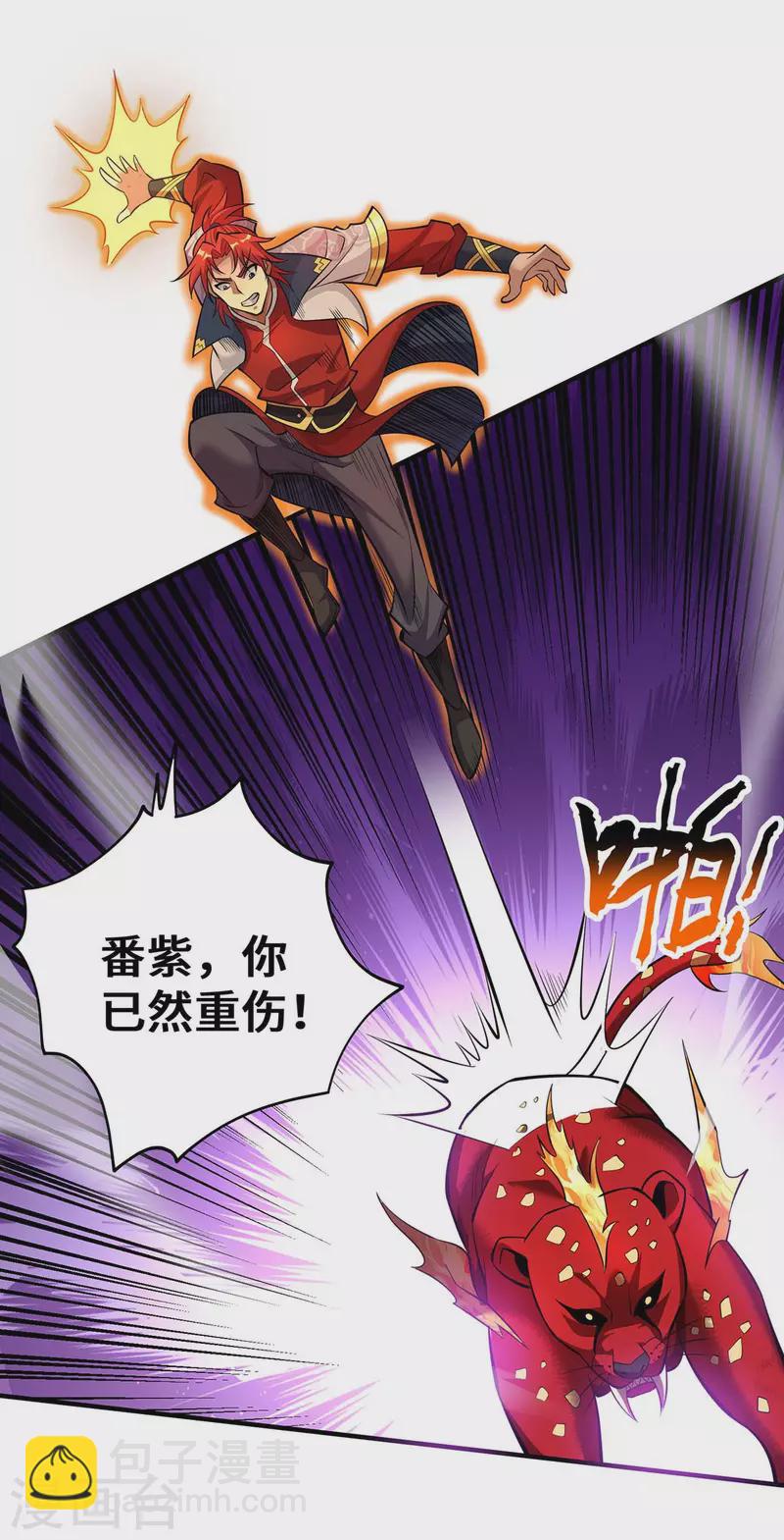 第57话 渔翁得利22
