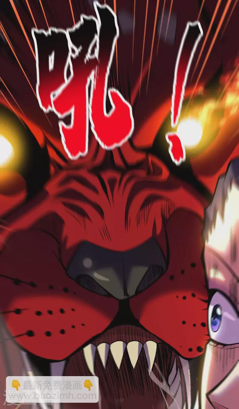 第57话 渔翁得利4